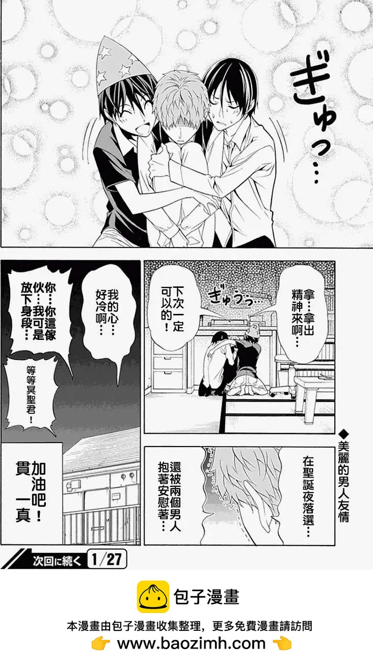 第07回7