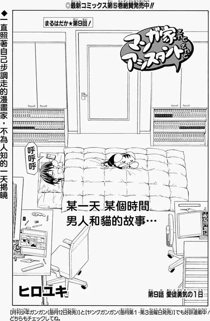 第09回0