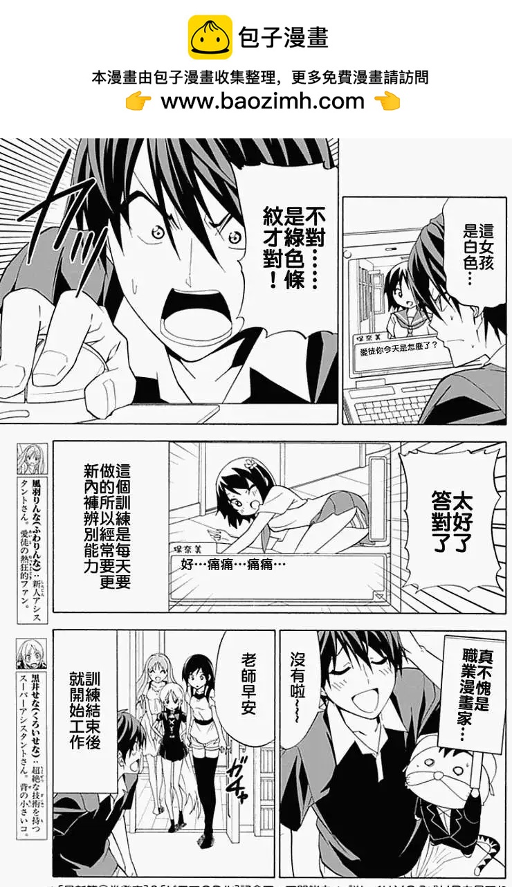 第09回2