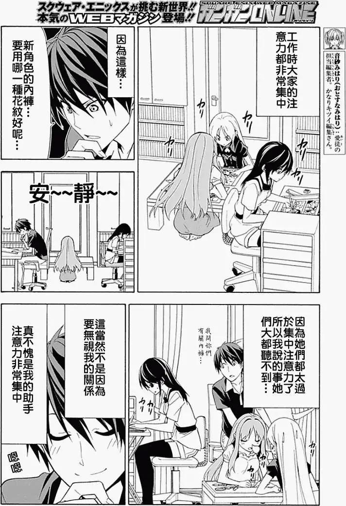 第09回3