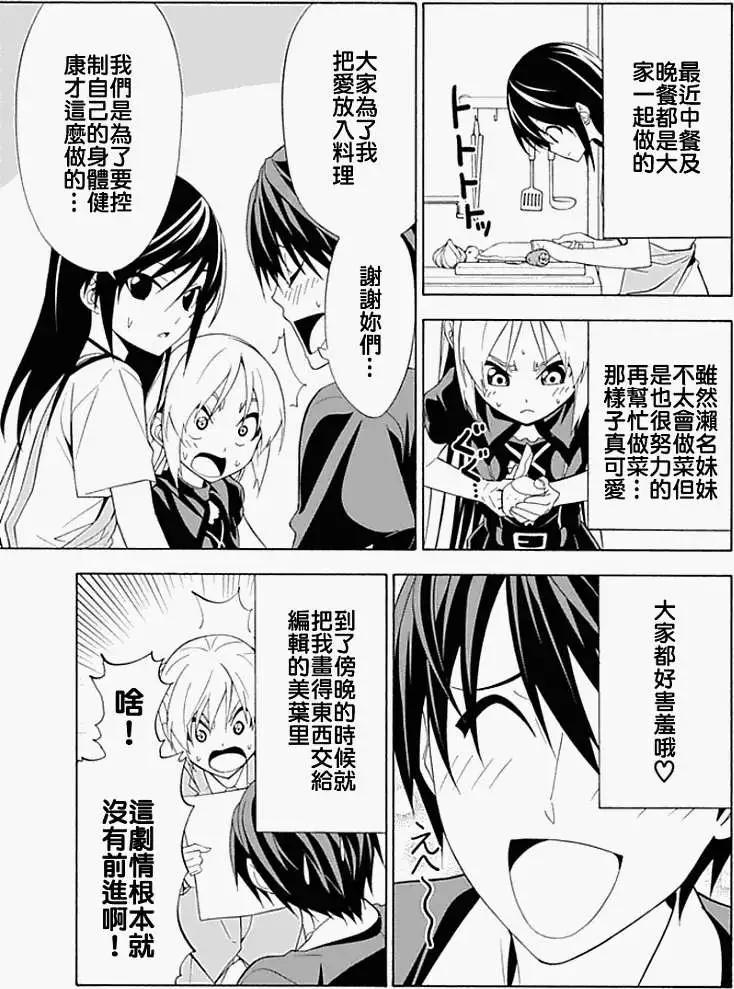 第09回4