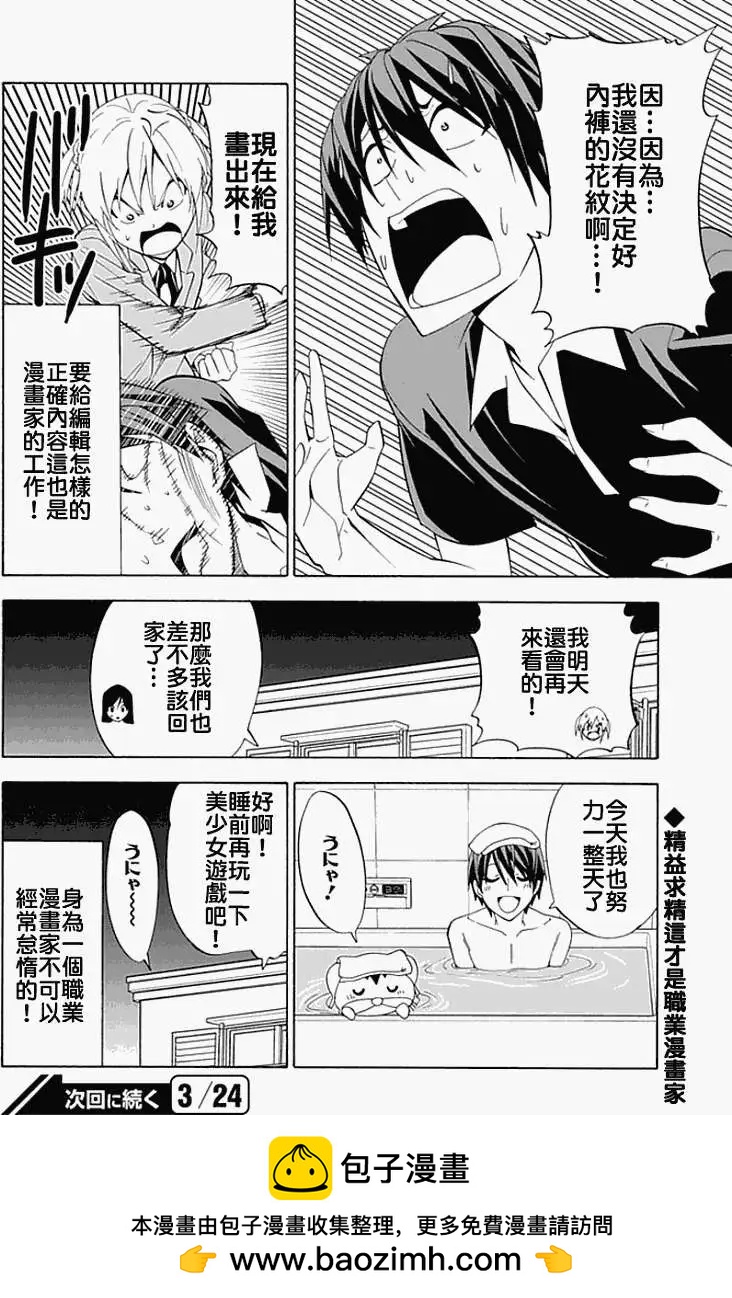 第09回5