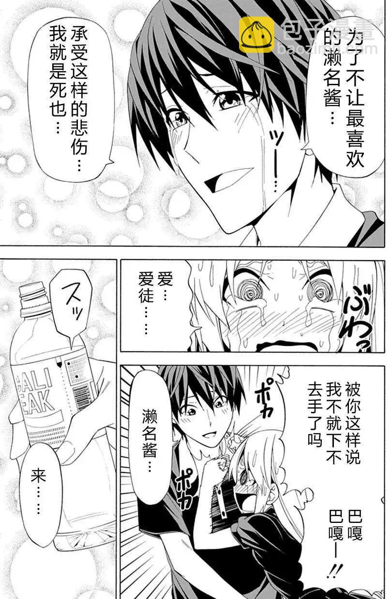 第12回6