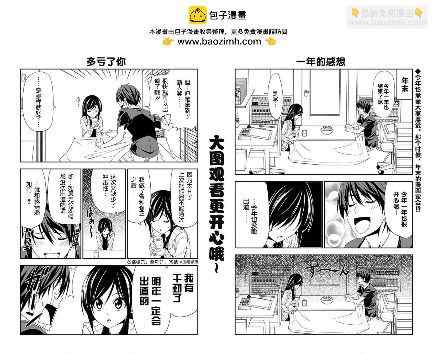 第19回1