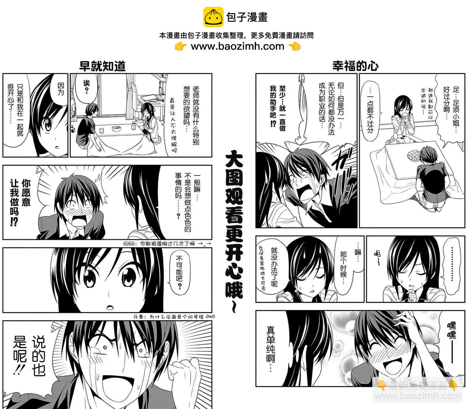 第19回2