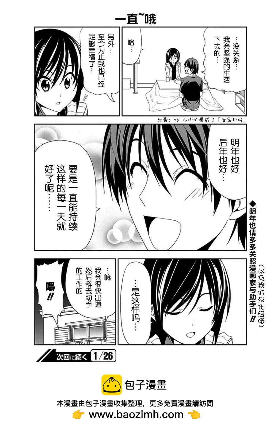 第19回3