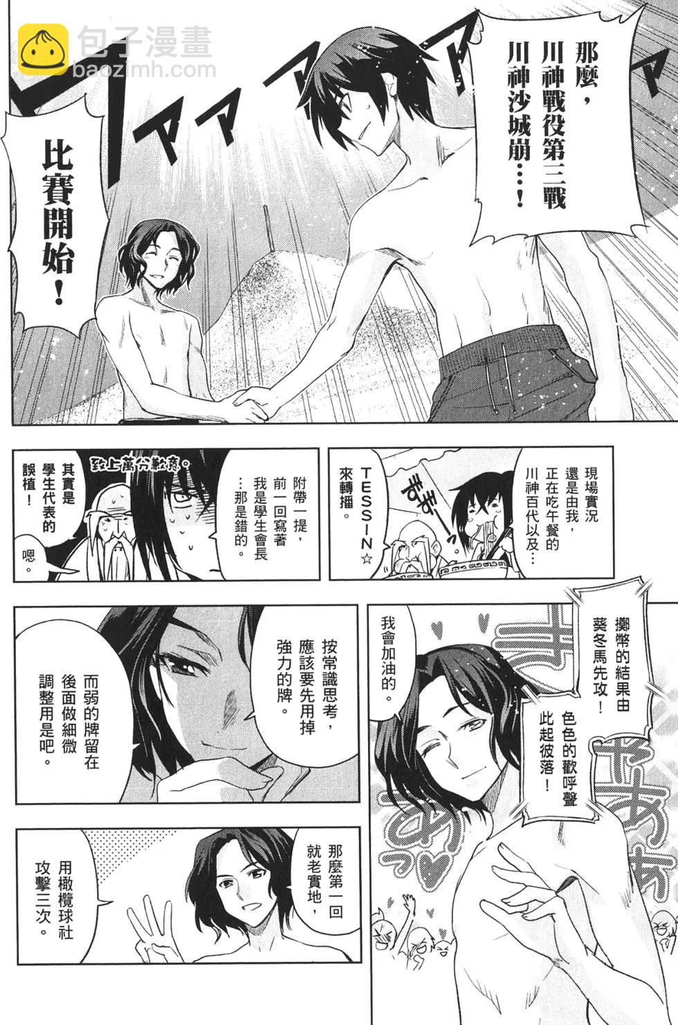 第03卷10