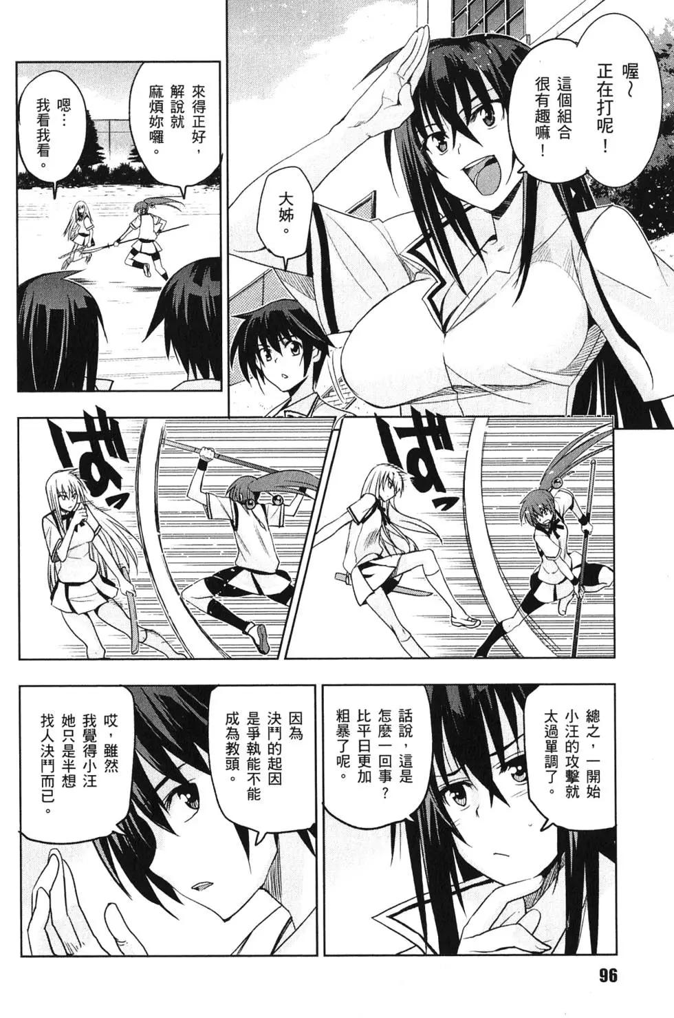 第03卷104