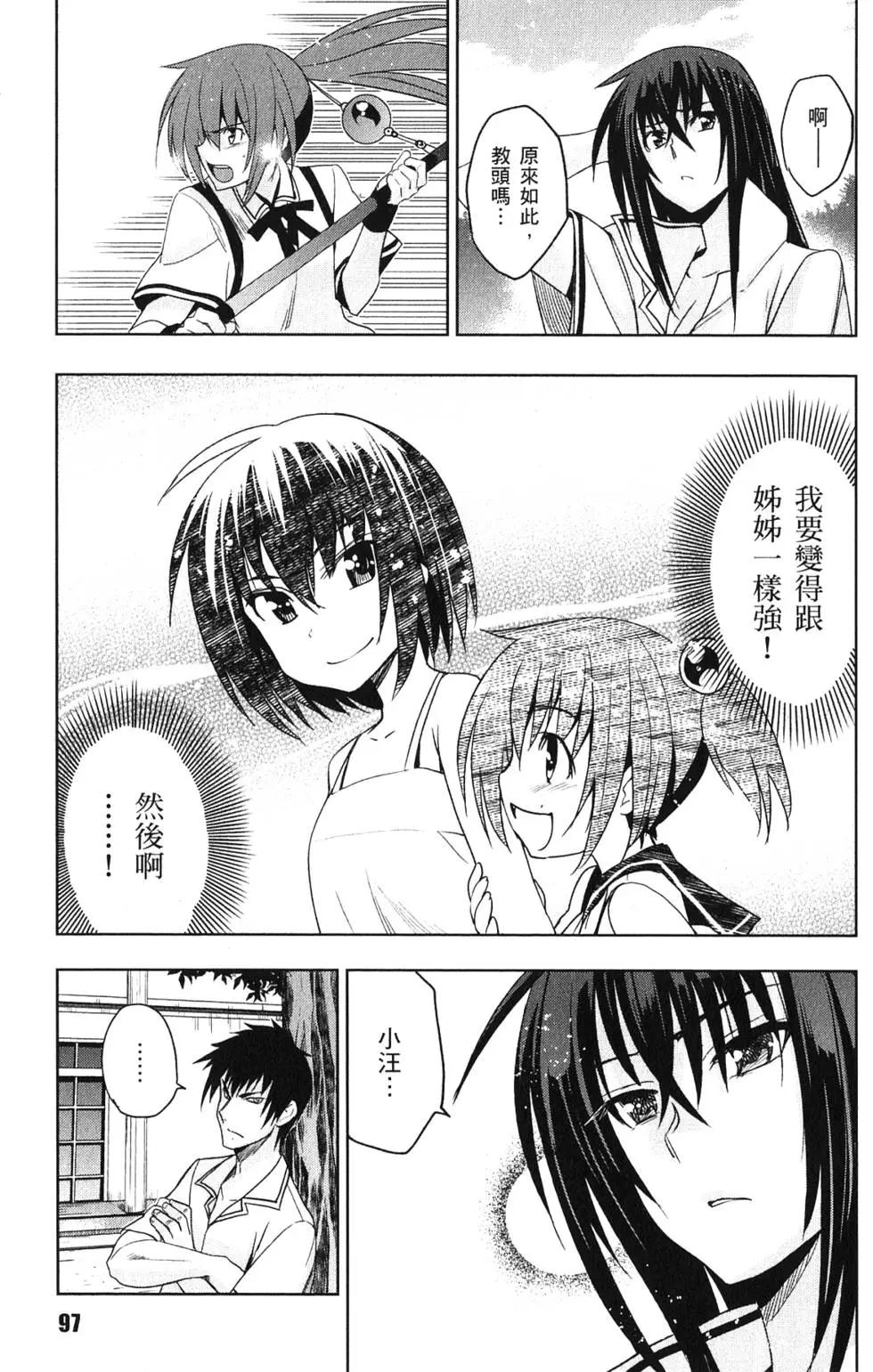 第03卷105