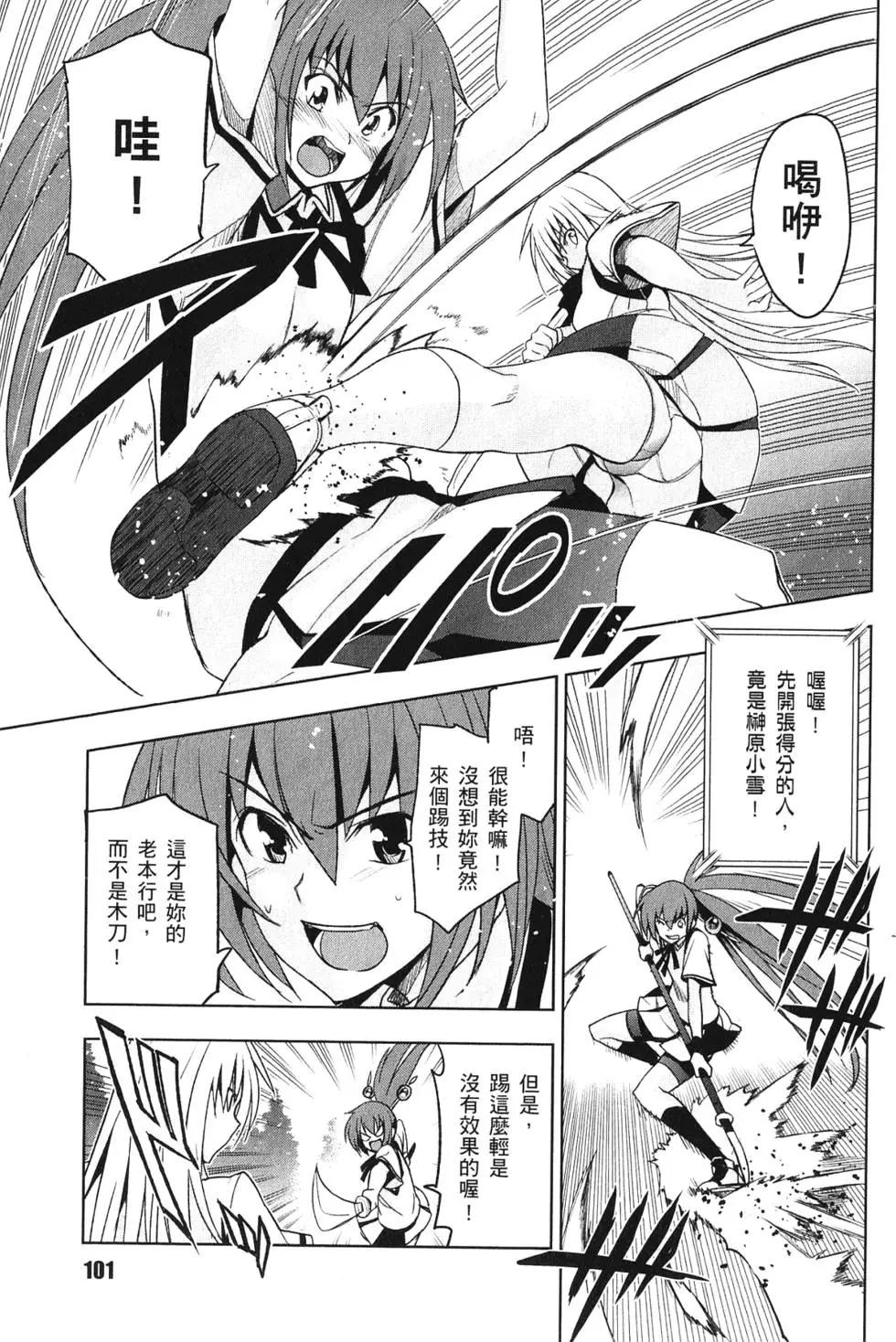 第03卷109
