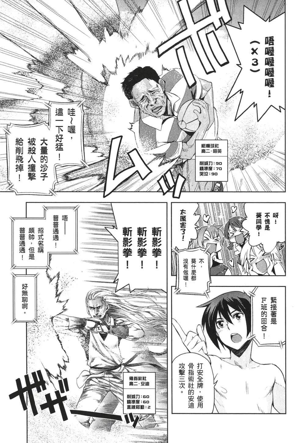 第03卷11