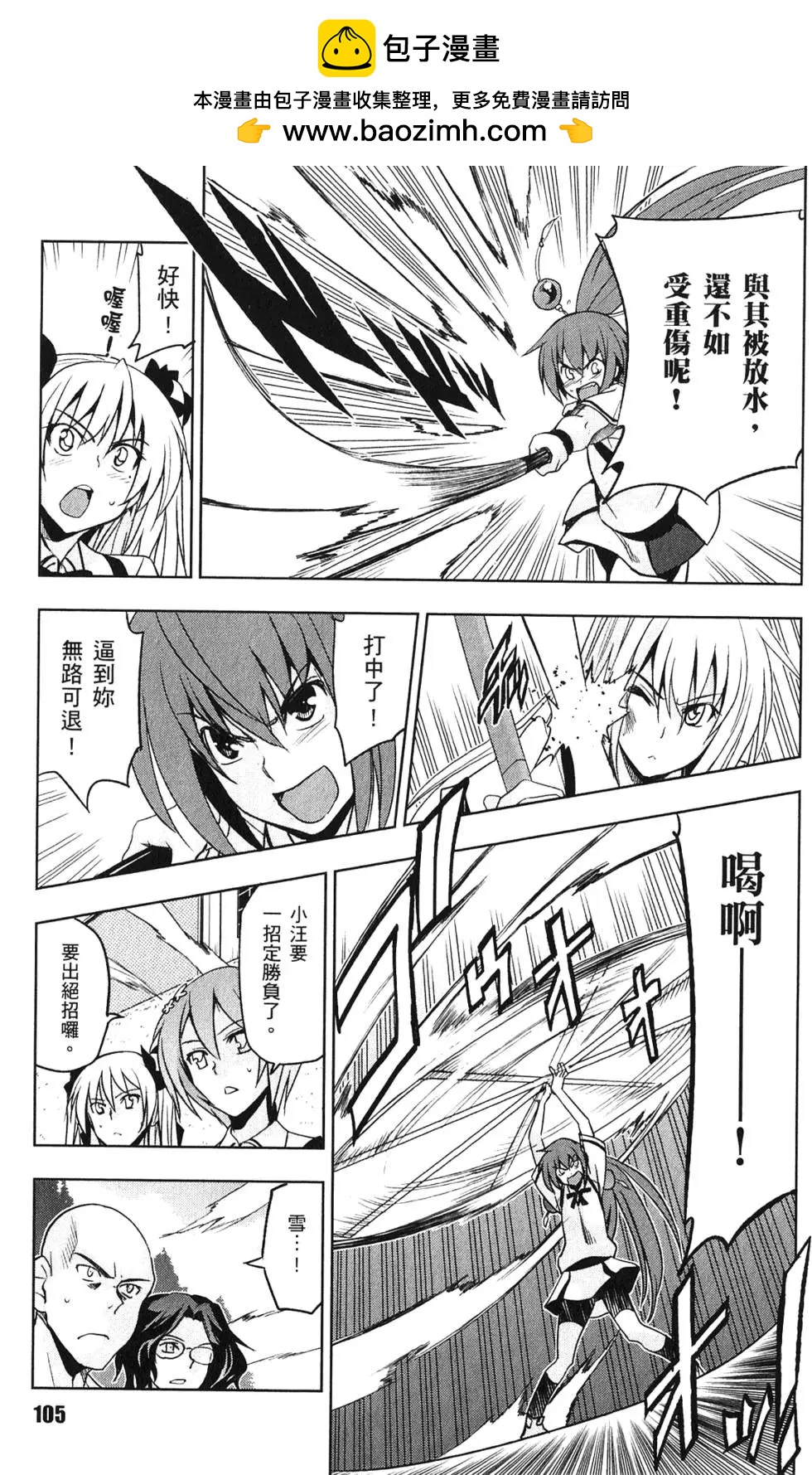 第03卷113