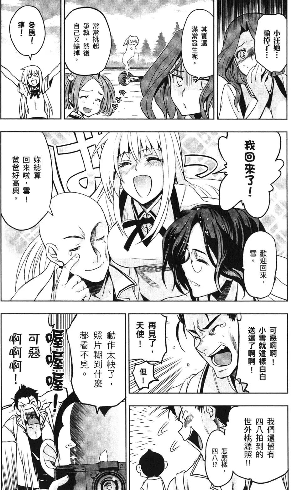 第03卷118
