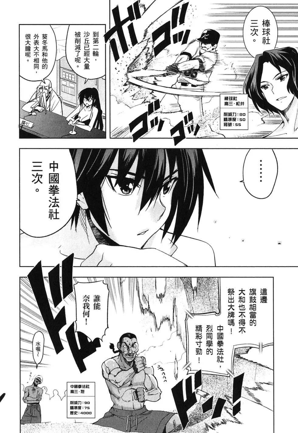 第03卷12