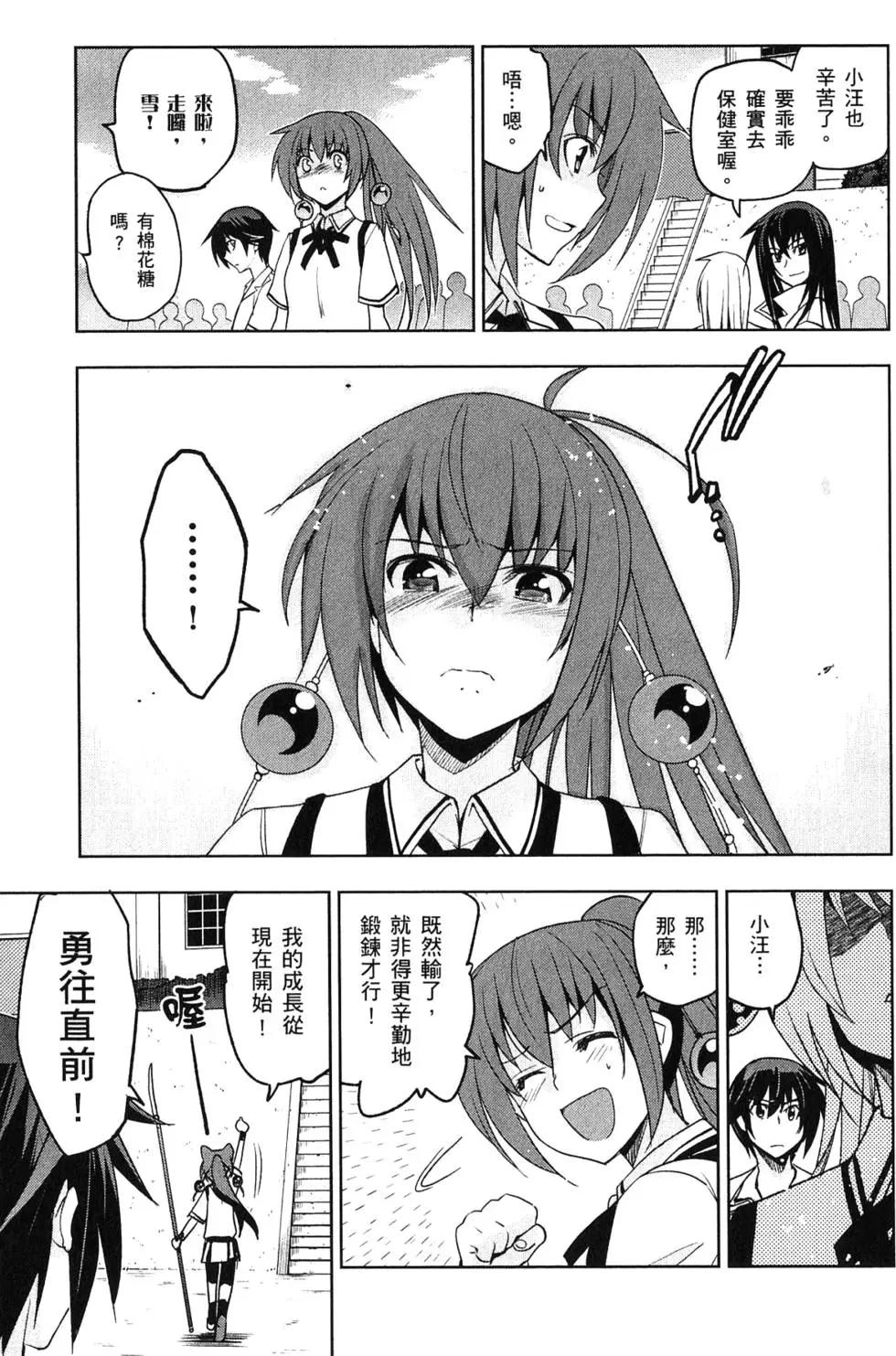 第03卷121