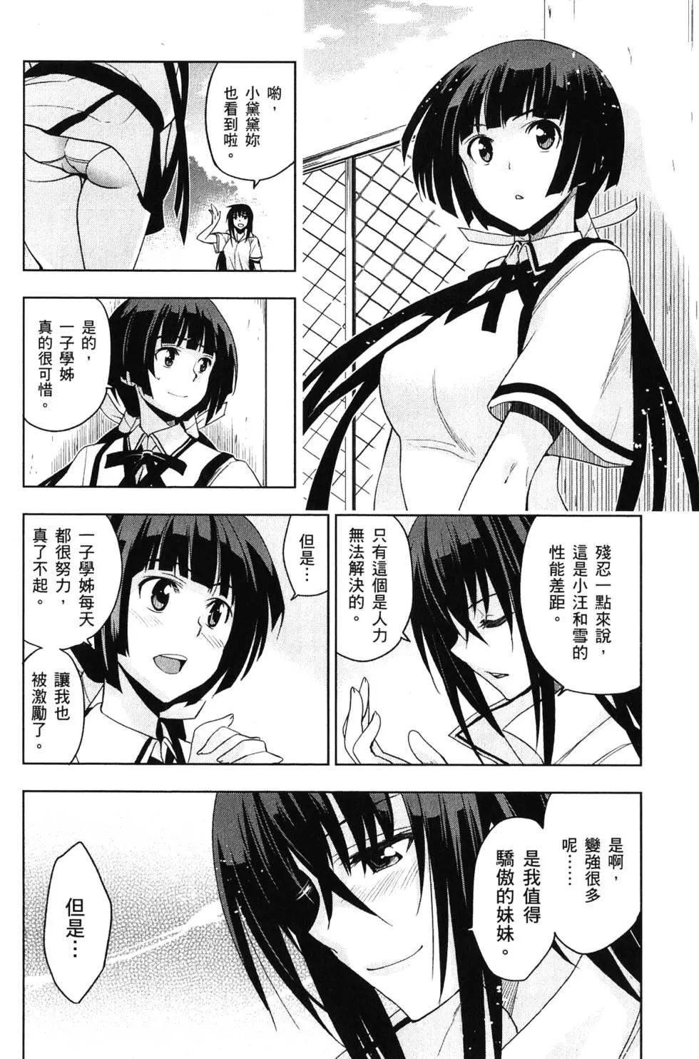 第03卷122