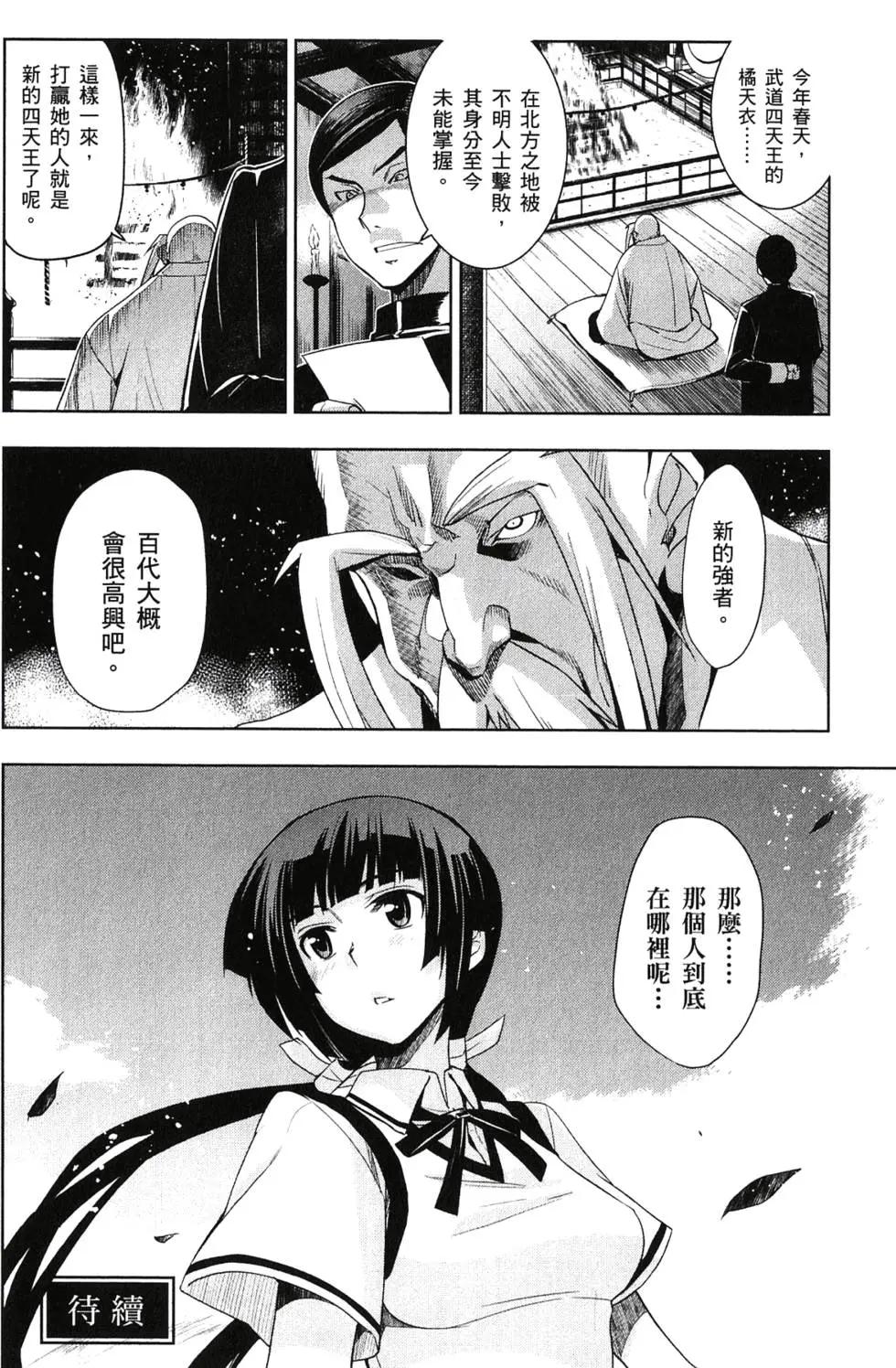 第03卷124