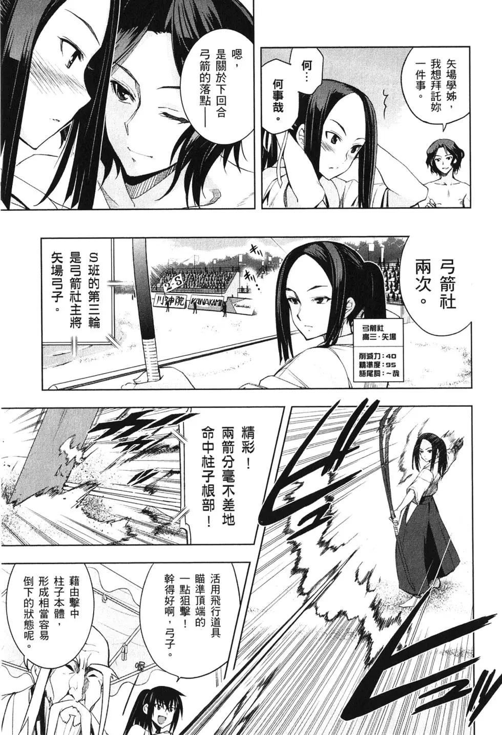 第03卷13