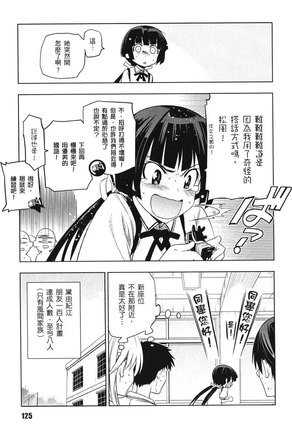 第03卷133