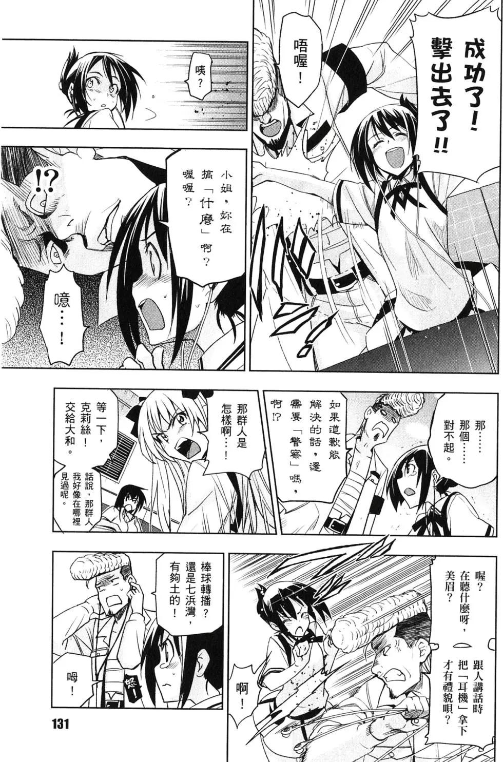 第03卷139