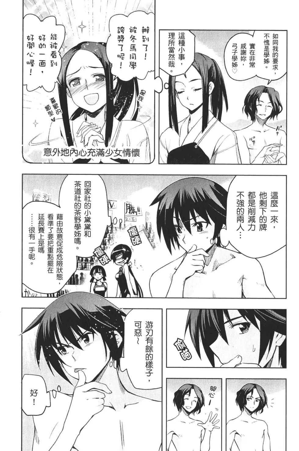 第03卷14