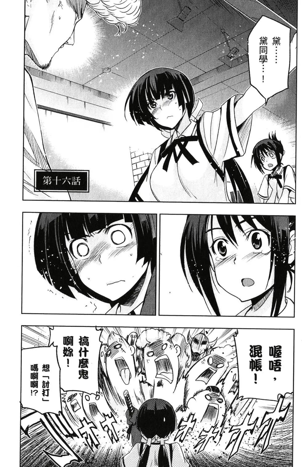第03卷143