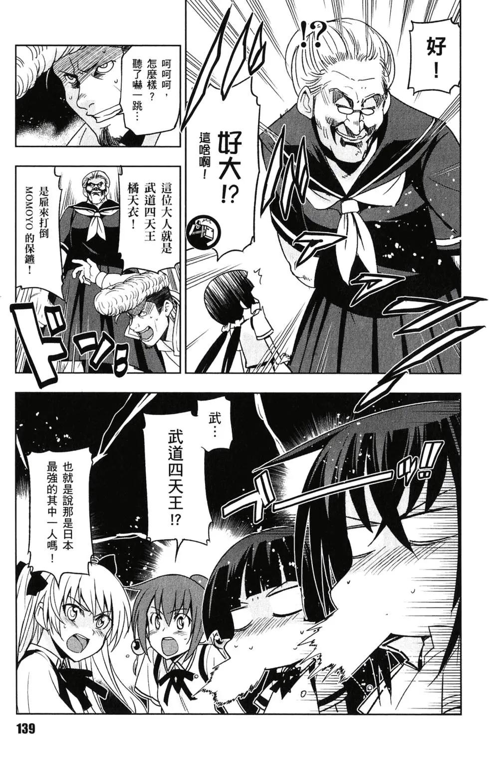 第03卷147