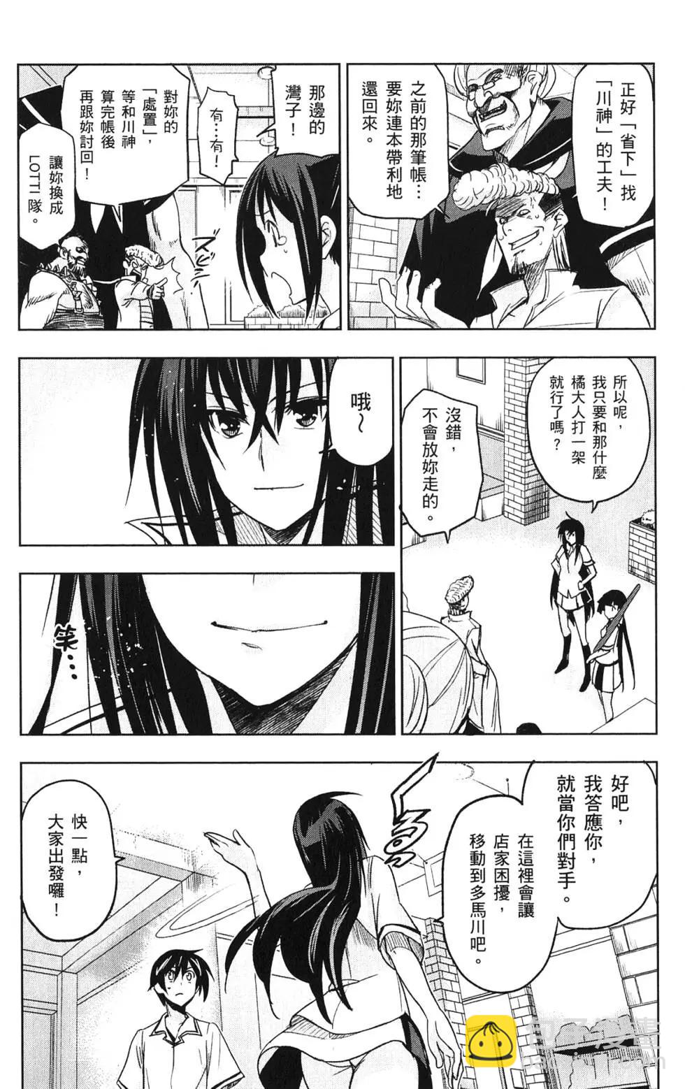 第03卷148