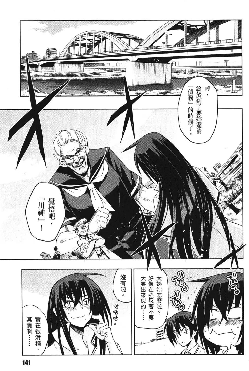 第03卷149