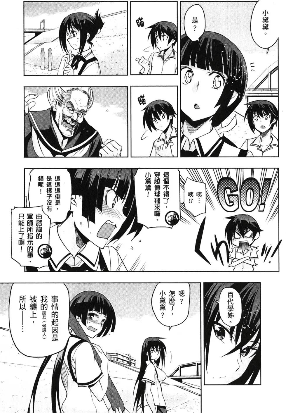 第03卷151