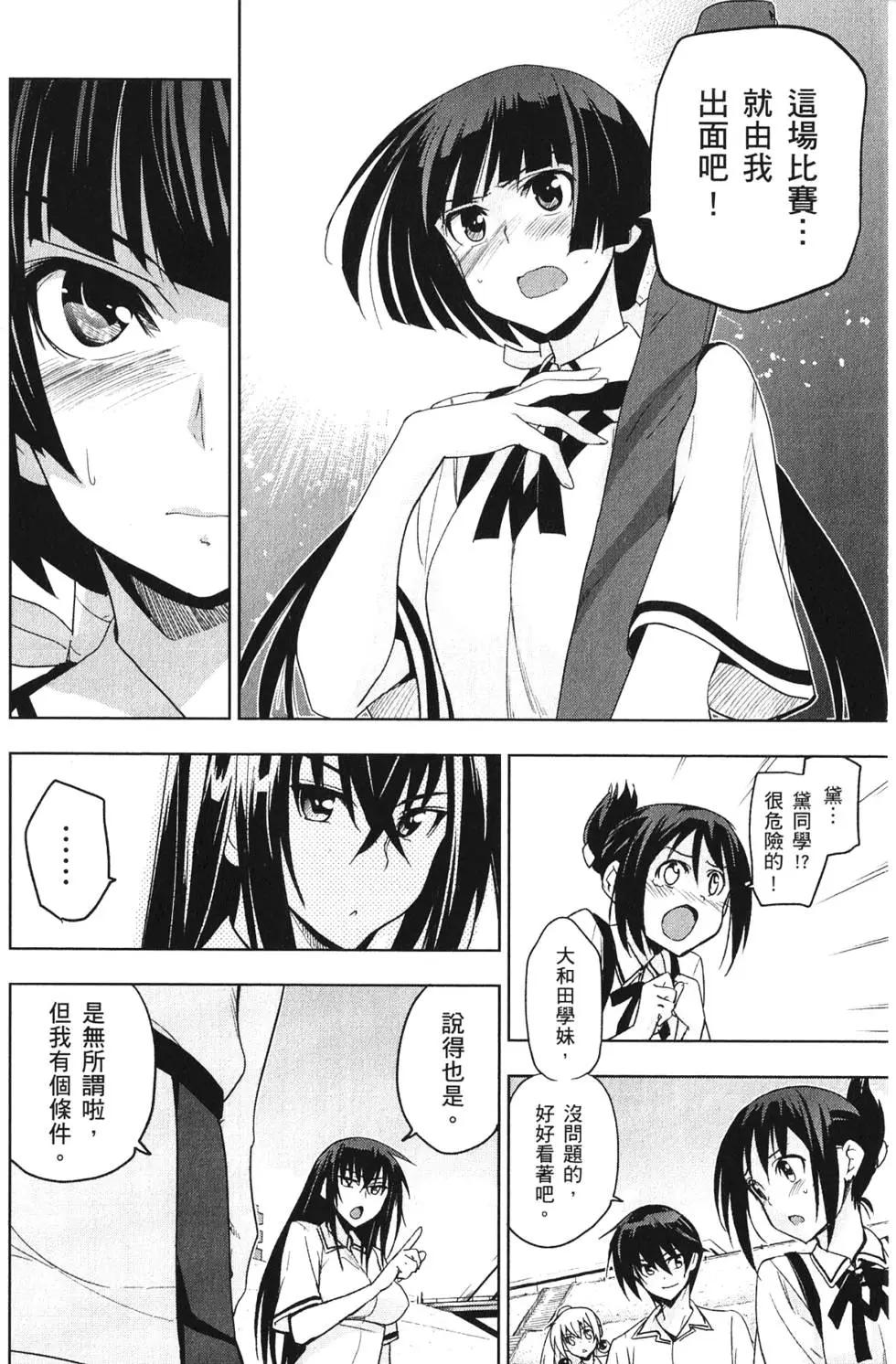 第03卷152