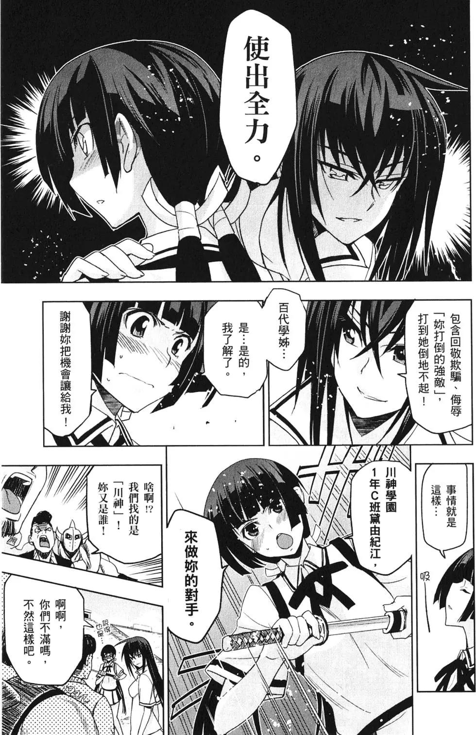 第03卷153