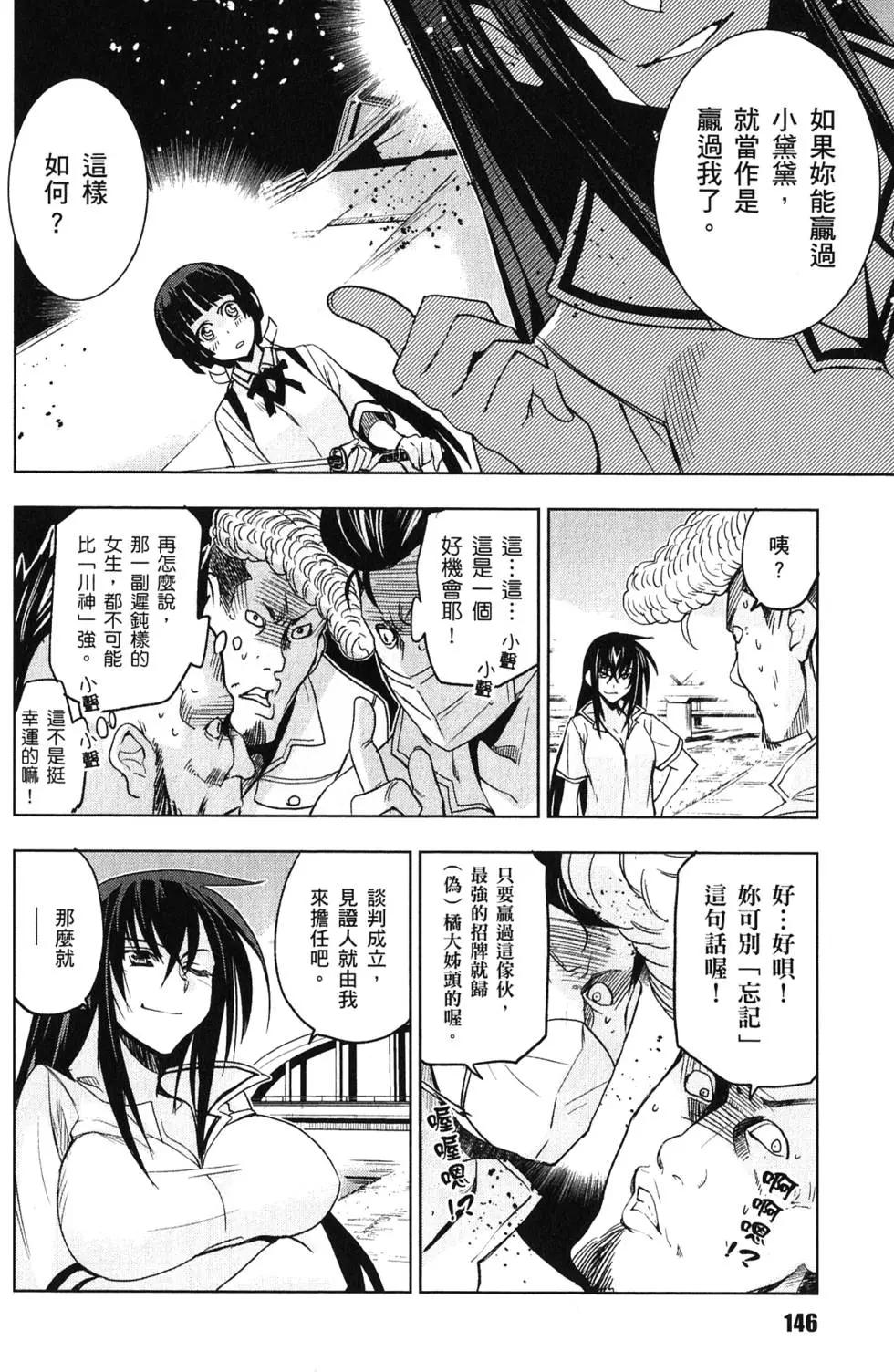 第03卷154