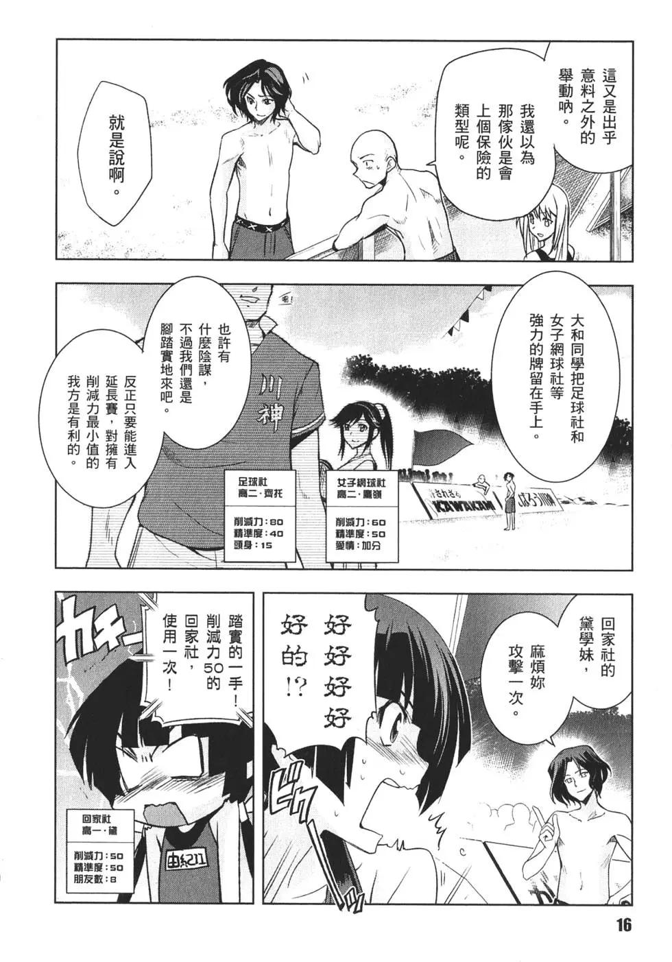 第03卷16