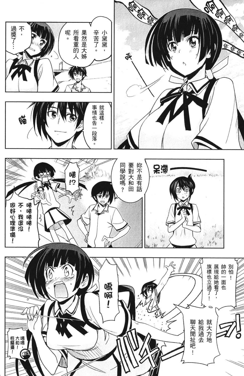 第03卷164