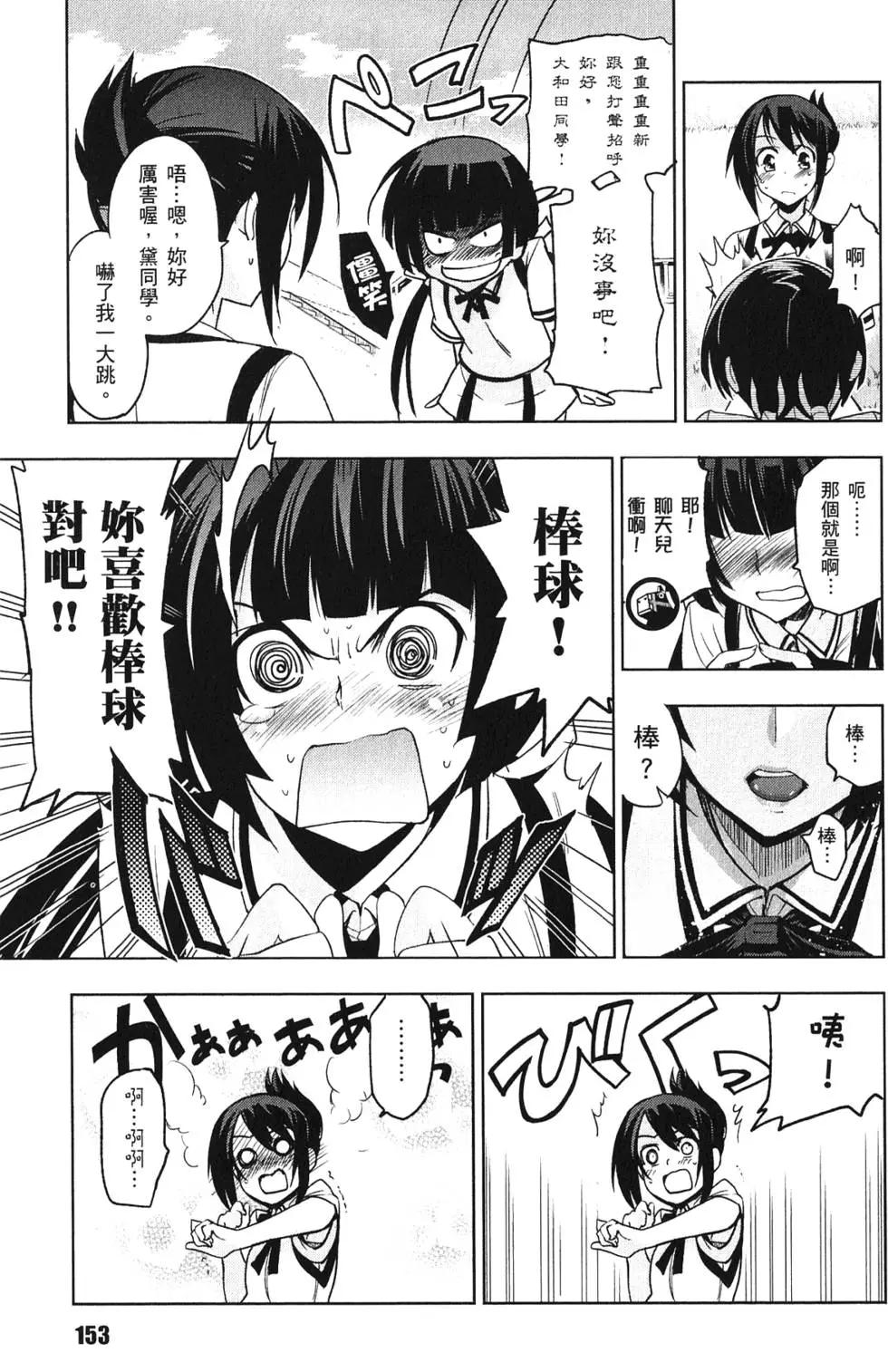 第03卷165