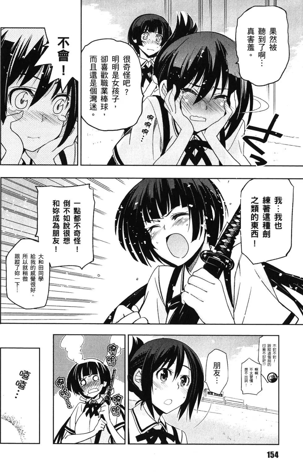 第03卷166