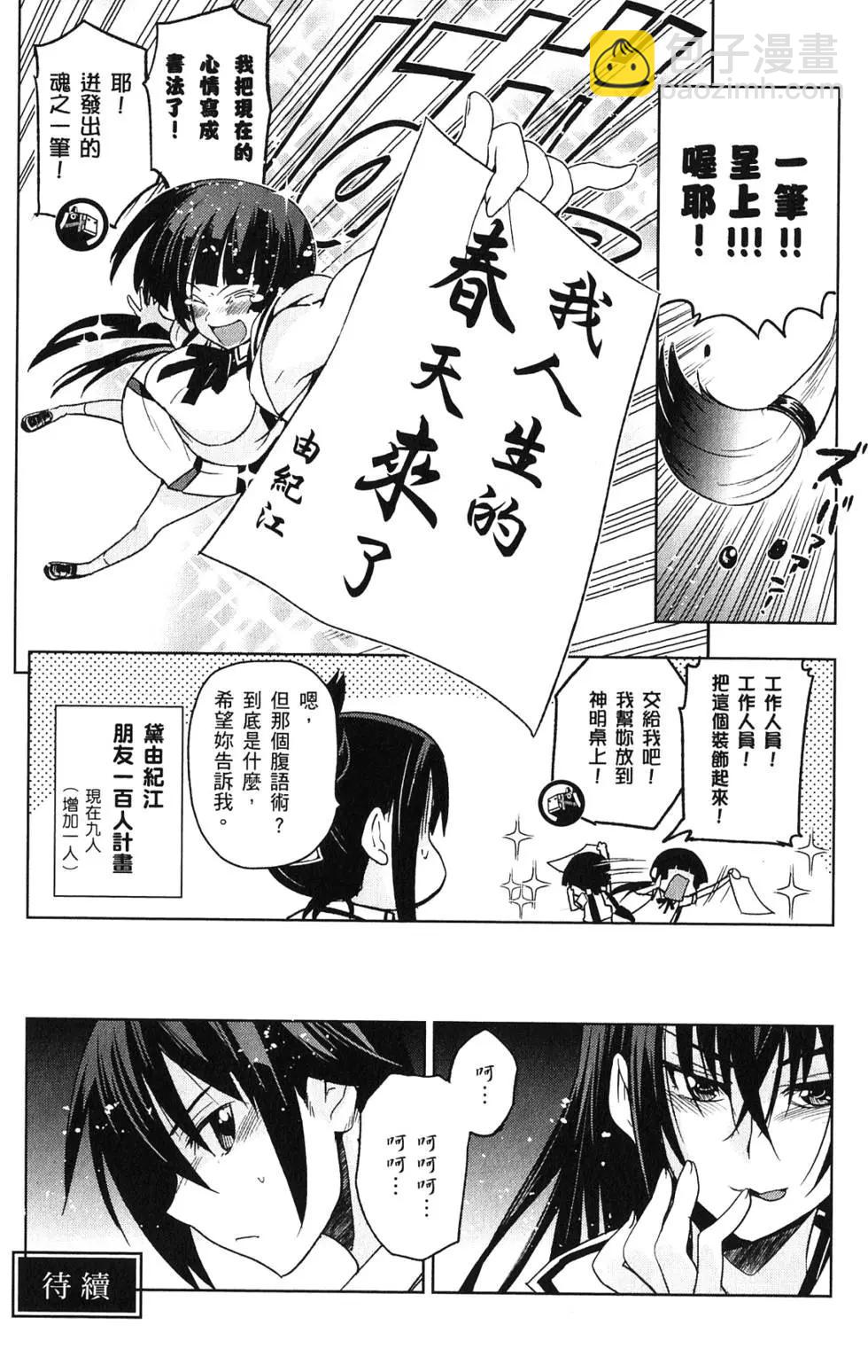 第03卷168