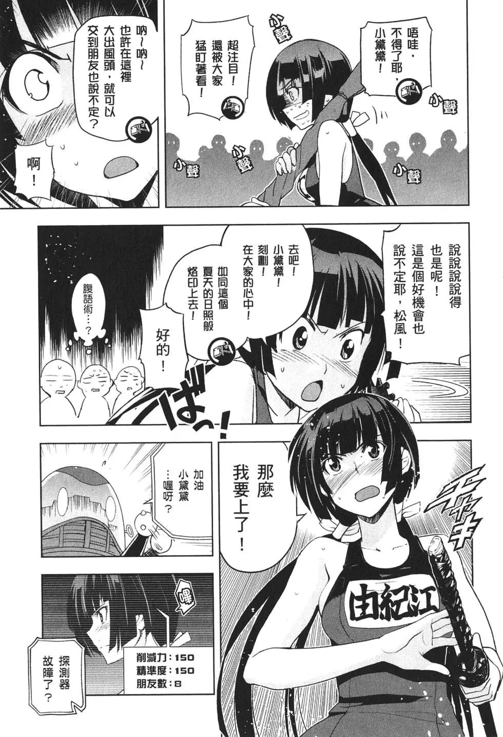 第03卷17