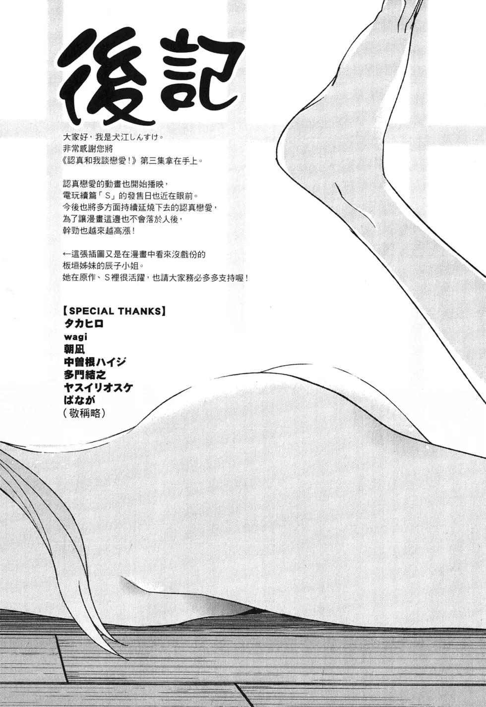 第03卷172