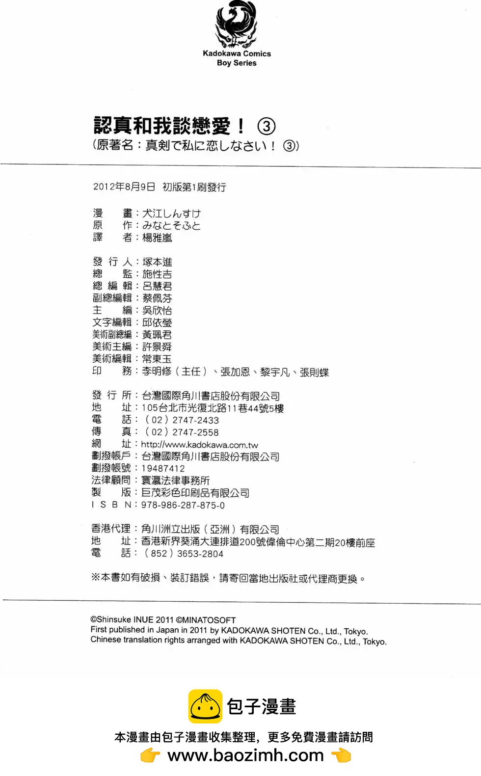 第03卷174