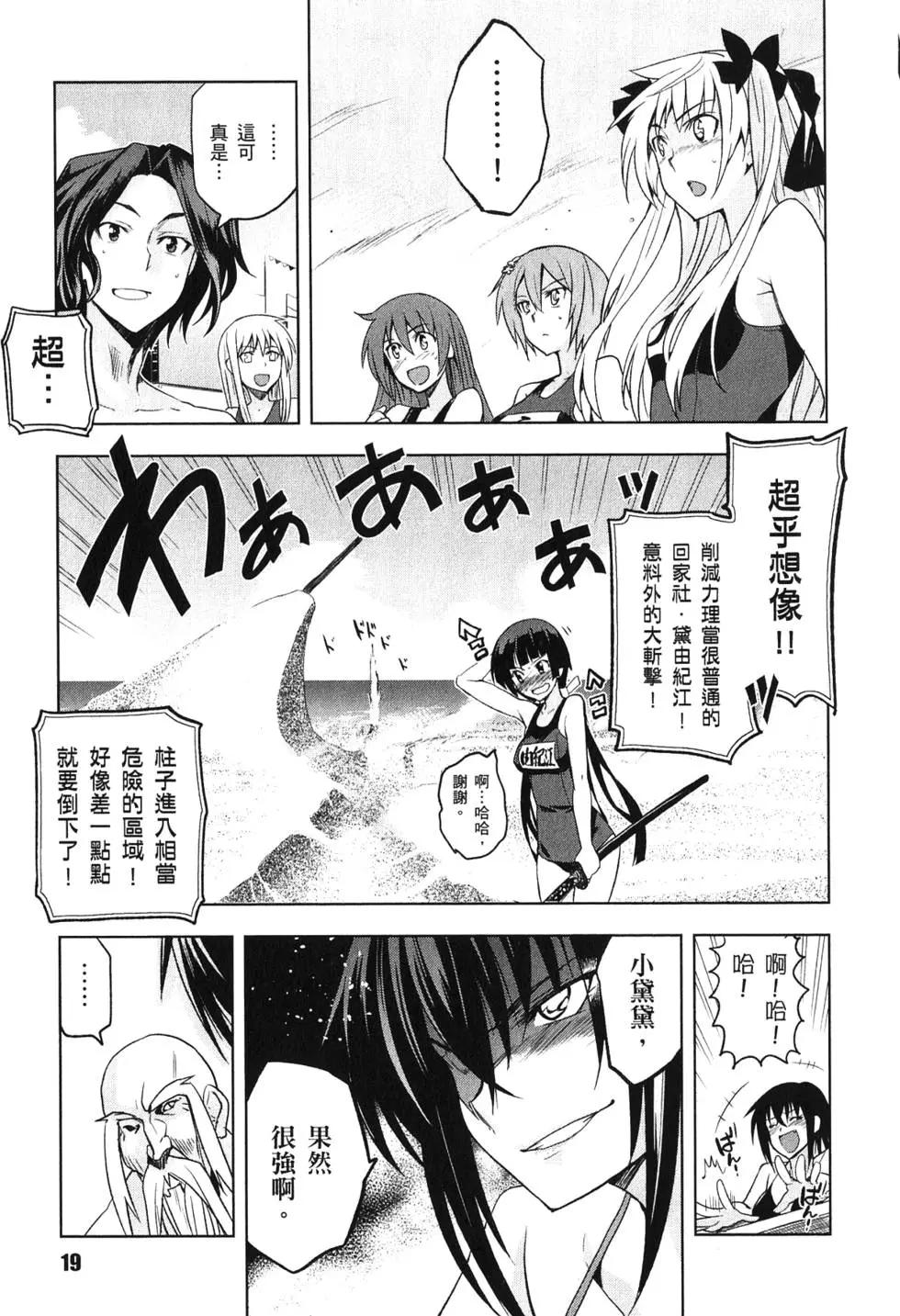 第03卷19
