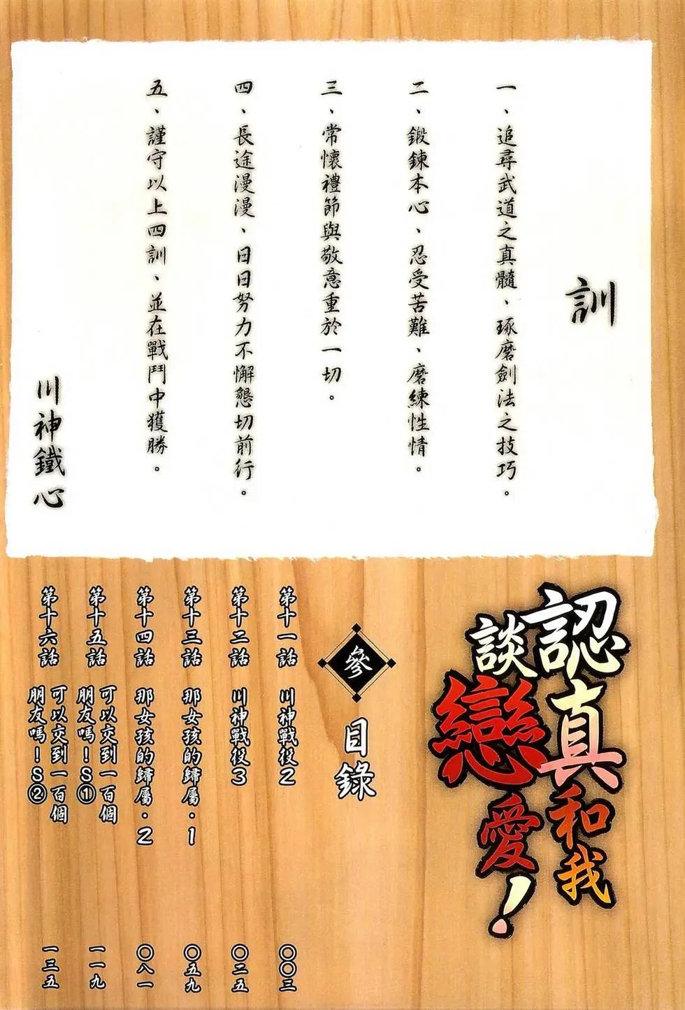 第03卷2
