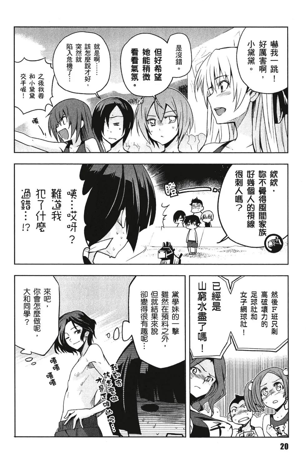 第03卷20