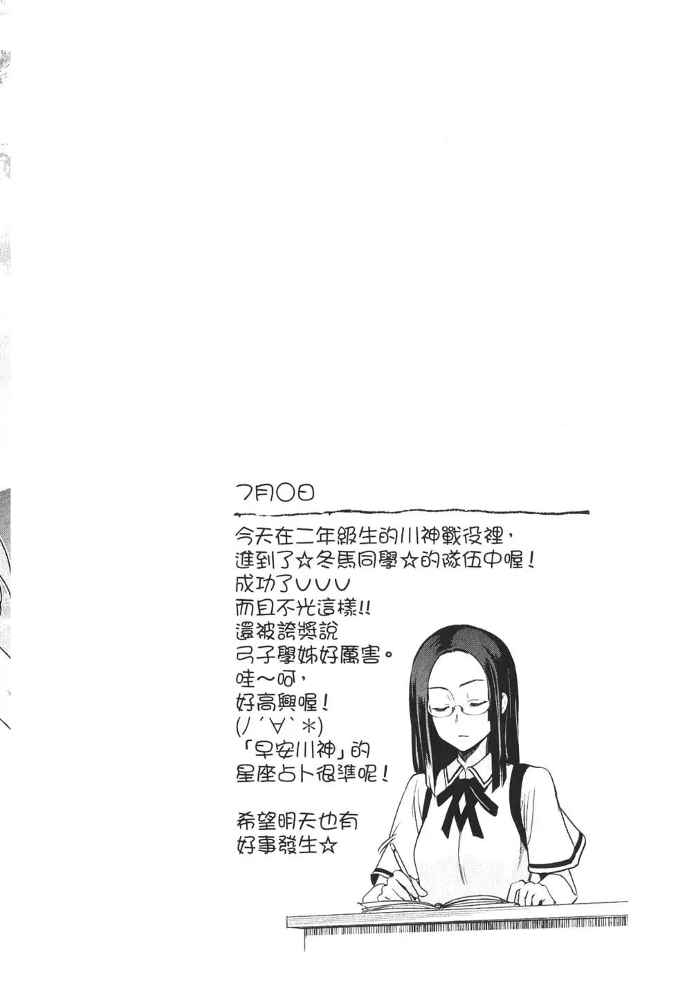 第03卷24