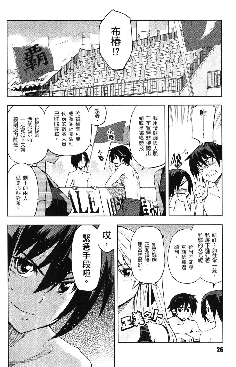 第03卷26
