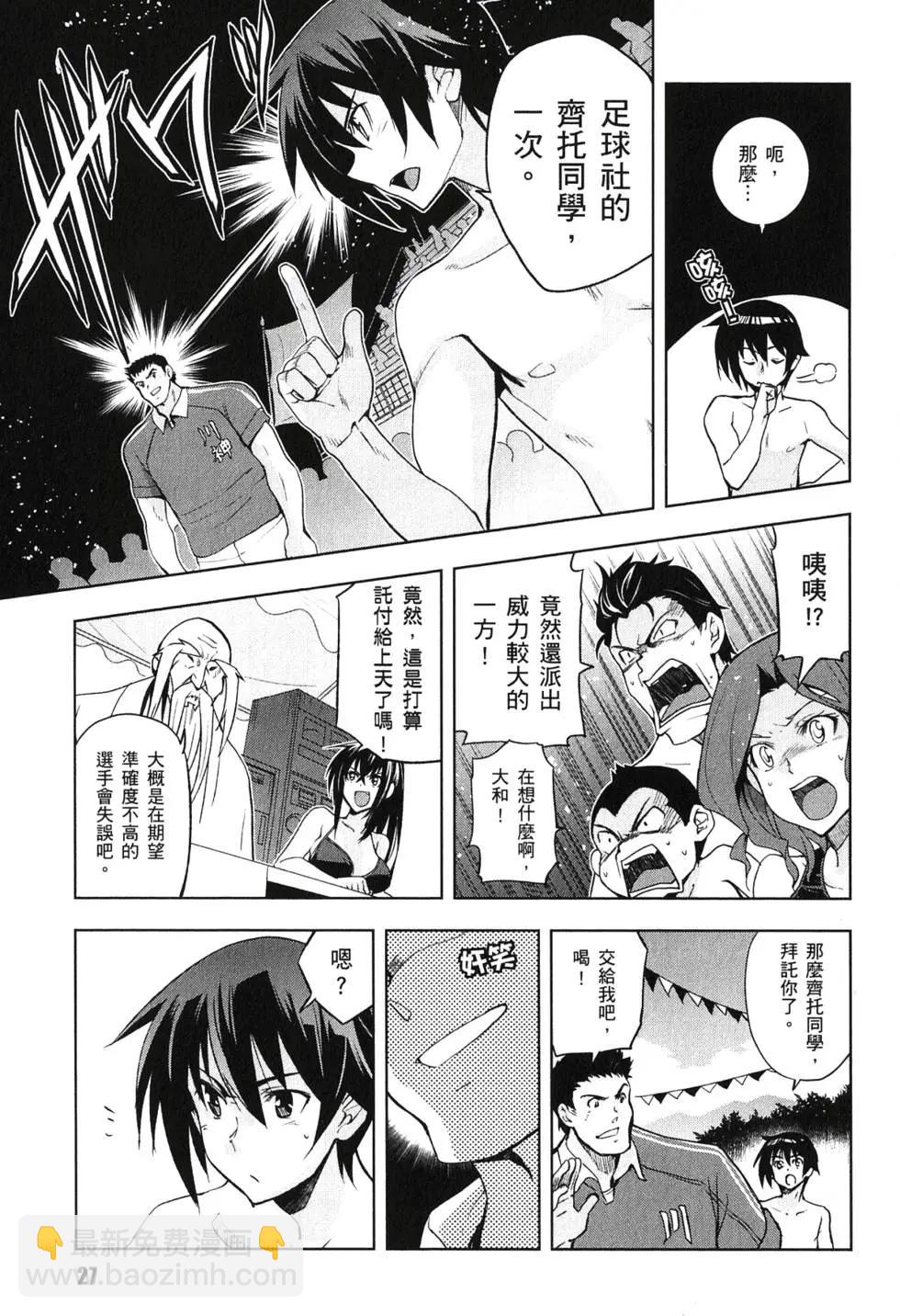 第03卷27