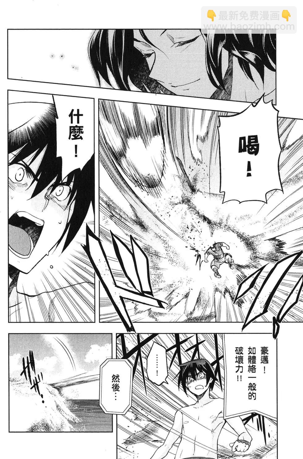 第03卷28
