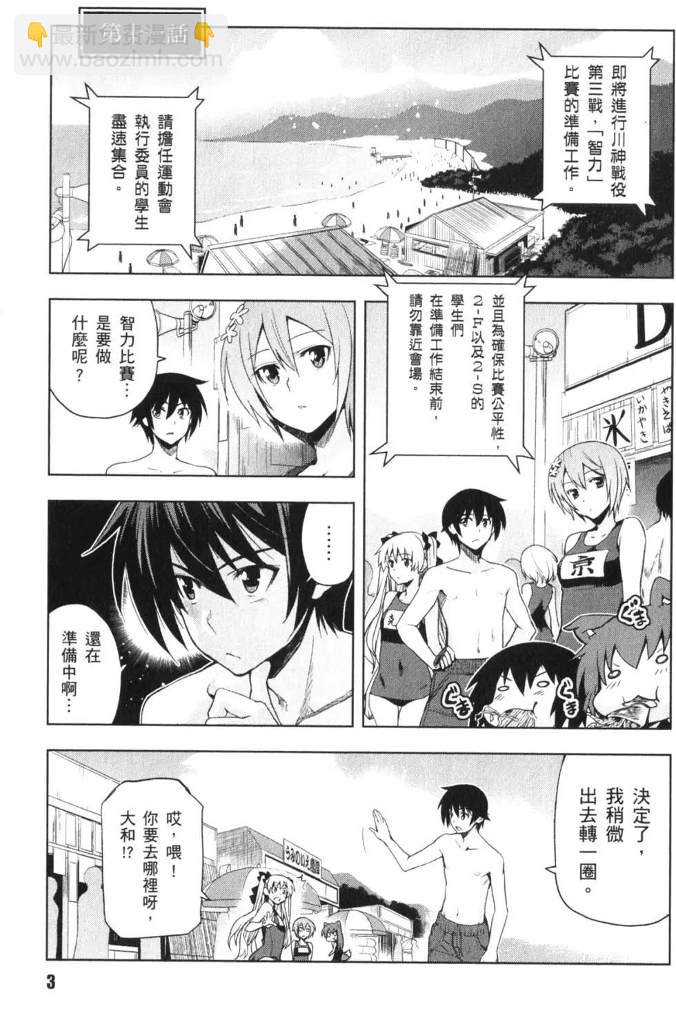 第03卷3