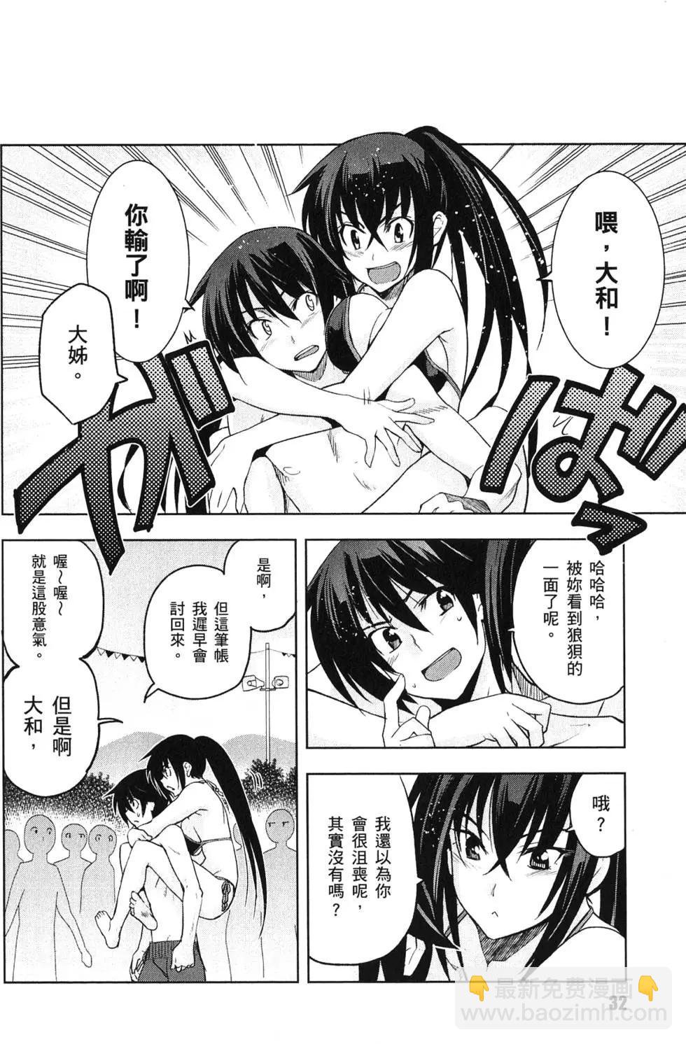 第03卷32